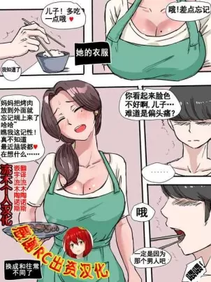 千奈的ennui性发育期 (高达创战者)